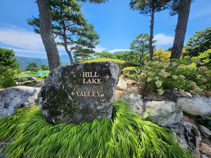 엘리시안 강촌 컨트리클럽 골프장 소개 및 예약방법