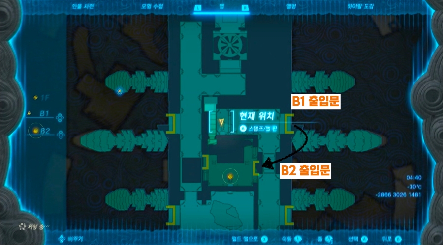 B2층 풍차 위치와 이동경로