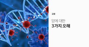 암
