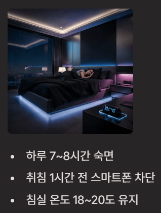 눈밑이 떨리는 증상