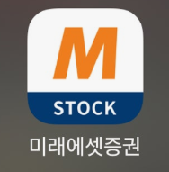 미래에셋증권-사진9