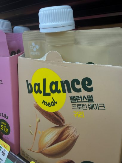 단백질 음식 챙기기 시작하면서 조금 달라졌던 혈당 흐름