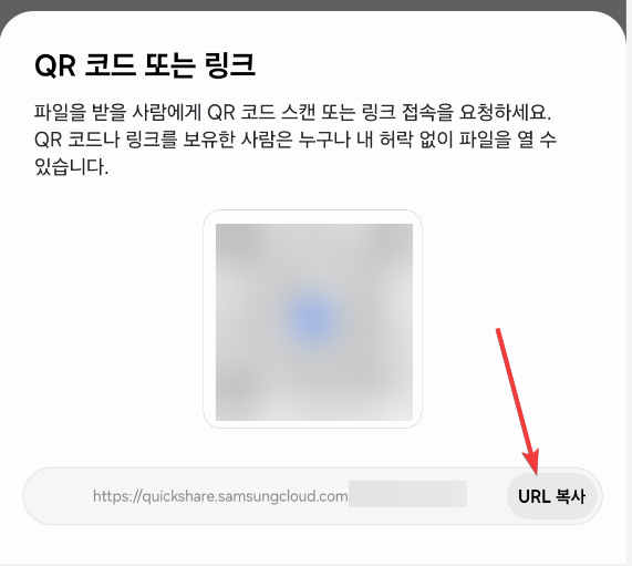 카카오톡 동영상 고화질로 보내는 방법 캡처 10