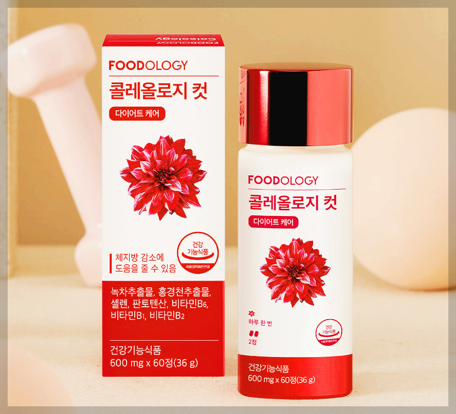 빨간통 다이어트 후기, 효과 등 제대로 알기