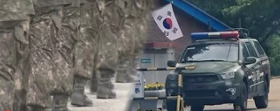 중대장 미필적 고의