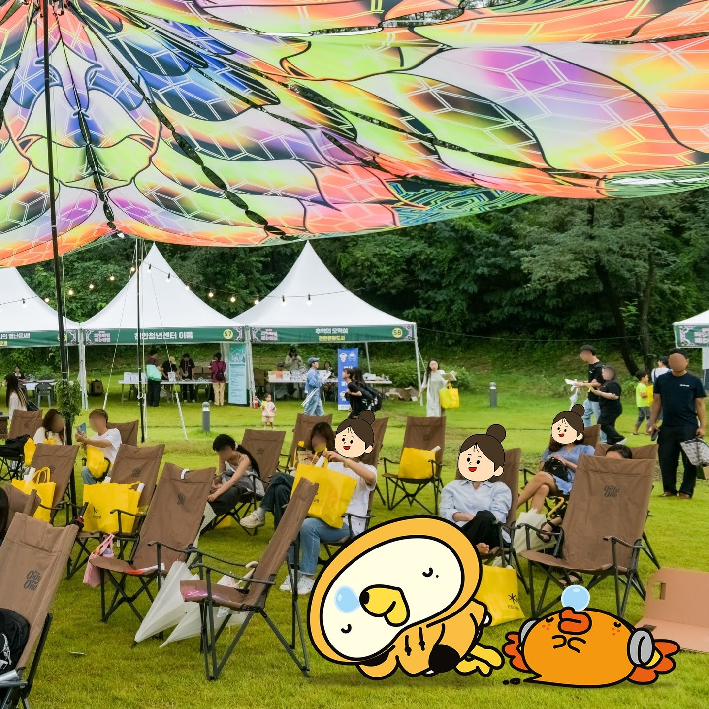 피크타임 페스티벌 2024