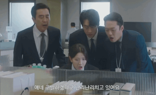 하서윤-서울 자가에 대기업 다니는 김부장 이야기