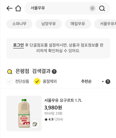 상품-조회-화면