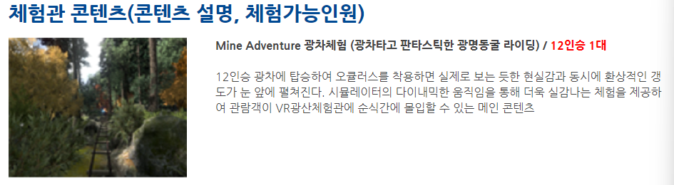 여름 실내 휴가지 광명동굴 ㅣ즐길거리, 입장료, 운영시간, 주차장