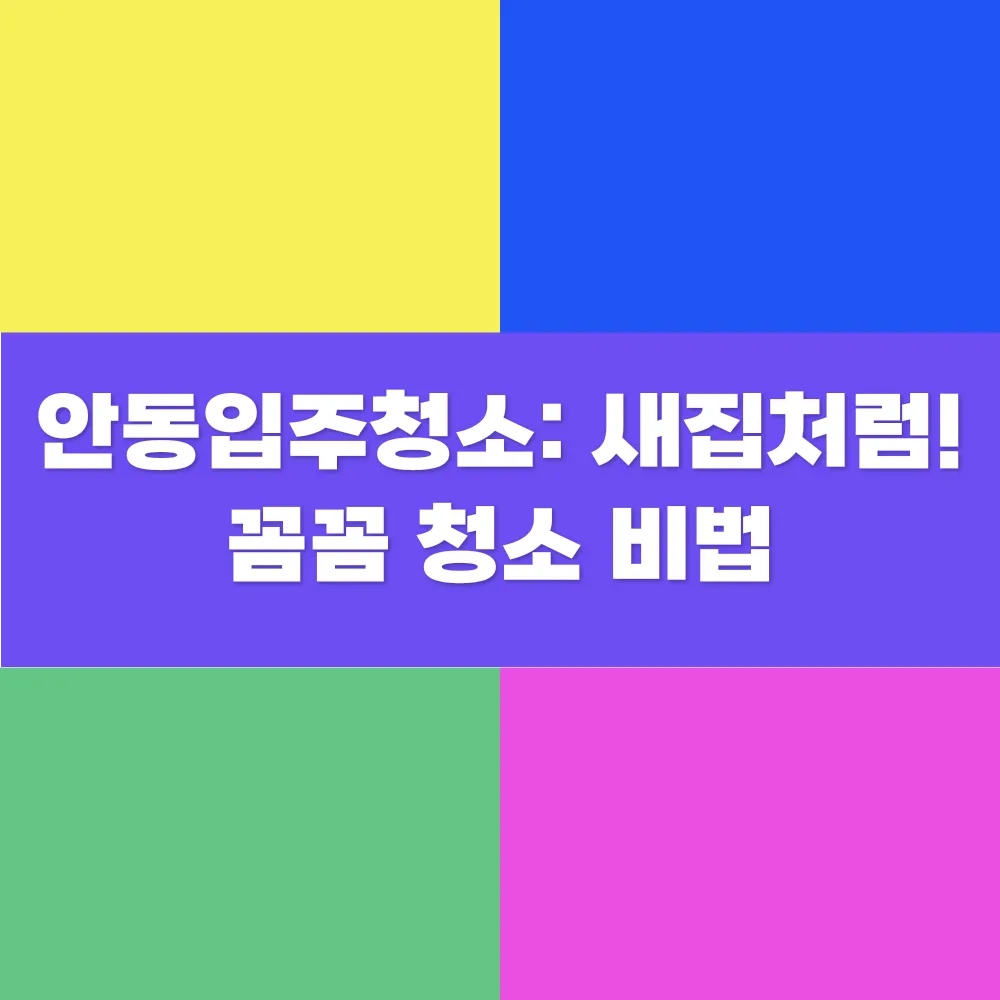 썸네일 이미지