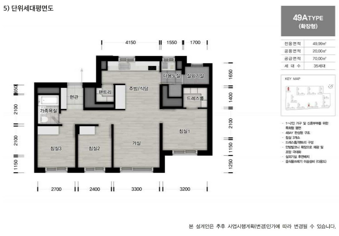 [로또 분양] 과천 프레스티어자이 분양가, 일반분양, 분양일정, 모집공고, 모델하우스, 과천4단지 재건축