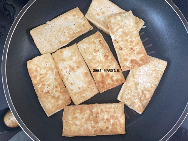 프아팬-부친두부-넣기