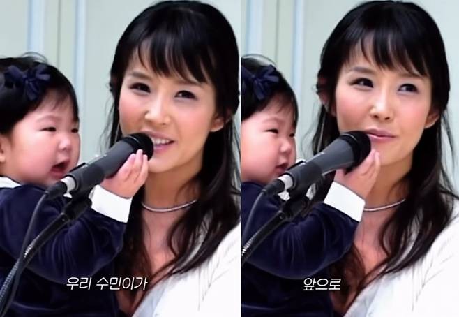 최준희 돌잔치 영상 공개