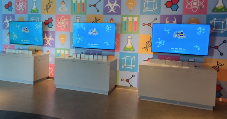 창원 과학체험관