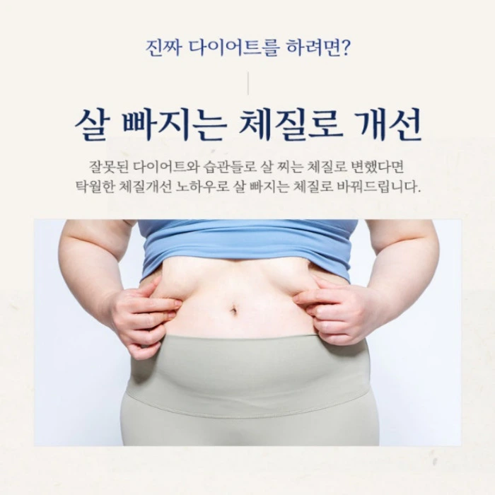 청하단 내돈내산 후기 가격 공구 효능 부작용 다이어트 효과