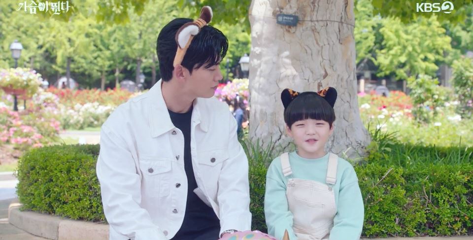 가슴이뛴다_12회