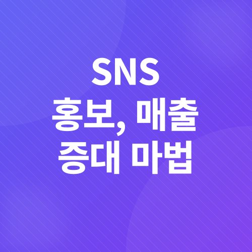 핸드메이드 판매 재택부업_5