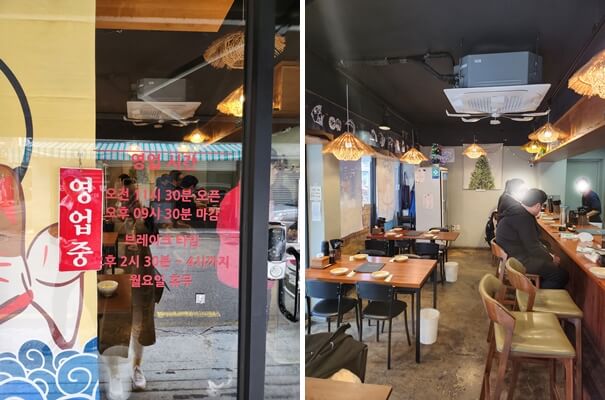 문화촌초밥집