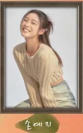 연극 남사친 여사친 7월 예매 예매 방법