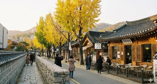 삼청동-돌담길-맛집거리