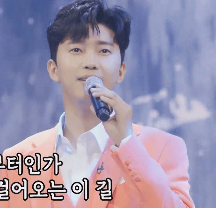 임영웅(강산에) 거꾸로 강을 거슬러 오르는 저 힘찬 연어들처럼