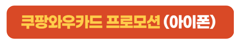 버튼