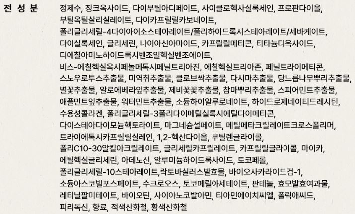 딘시 프리미엄 비건 톤 업 선크림