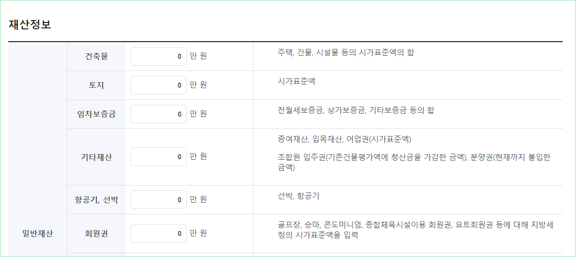노령연금 모의계산