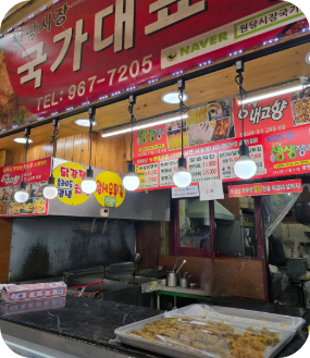 생방송 투데이 환승직업 치킨 경기 고양 맛집