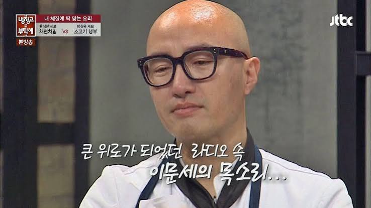이문세 백내장 수술