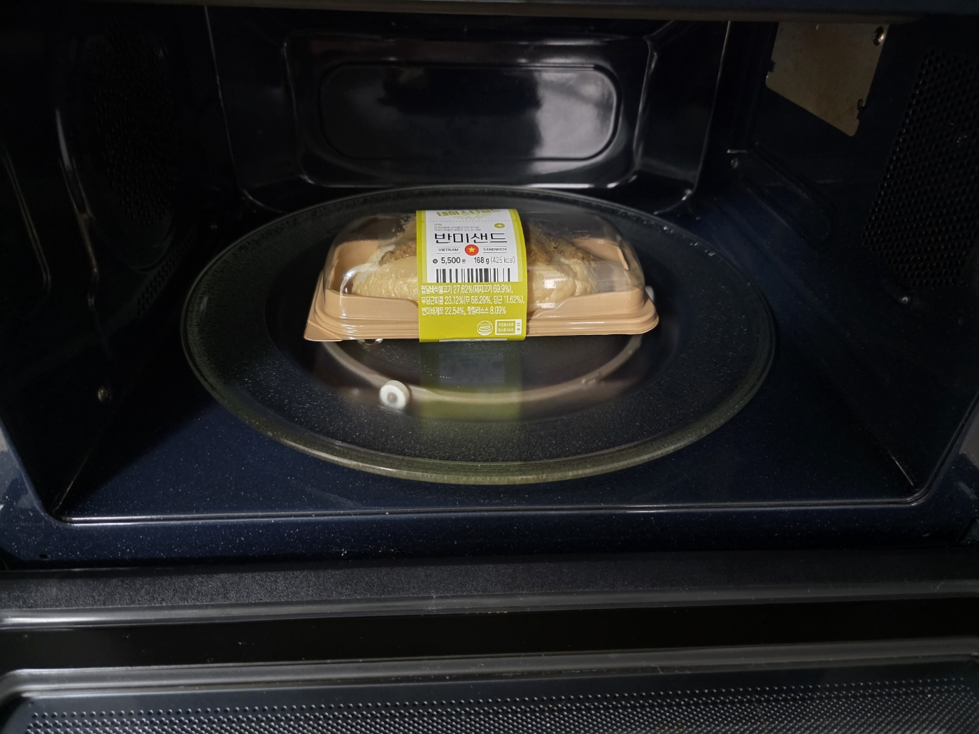 포장 그대로 전자레인지에 돌리는 모습