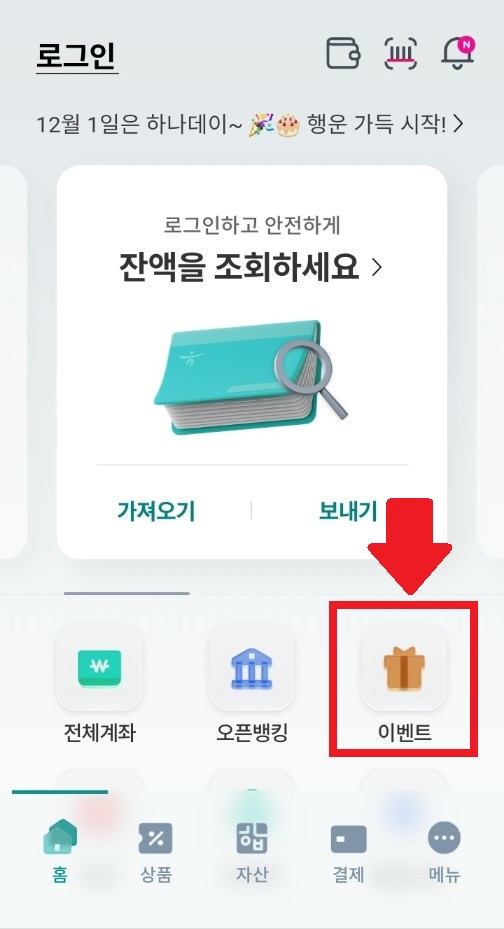 롤드컵 우승 이벤트 T1 팬사인회 팬미팅