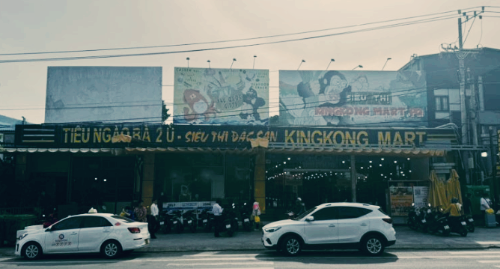 푸꾸옥 킹콩마트