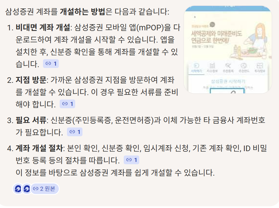주식초보 입문자 가이드 "누구나 쉬운 기본 개념"