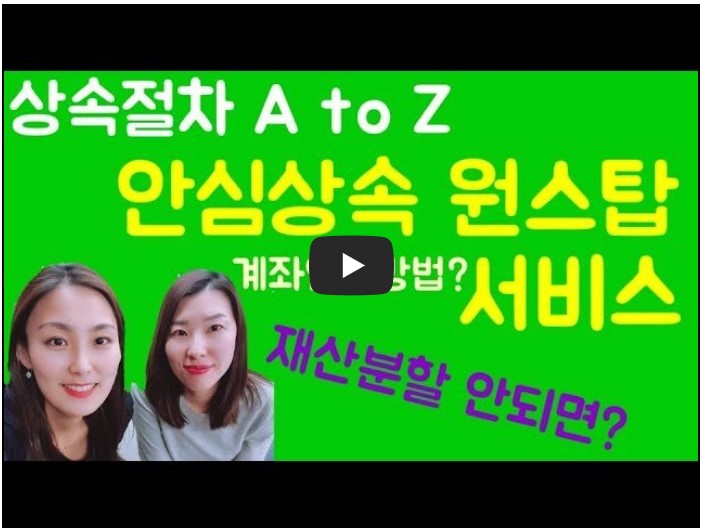 세무사 유튜버 추천 순위 TOP 10 1