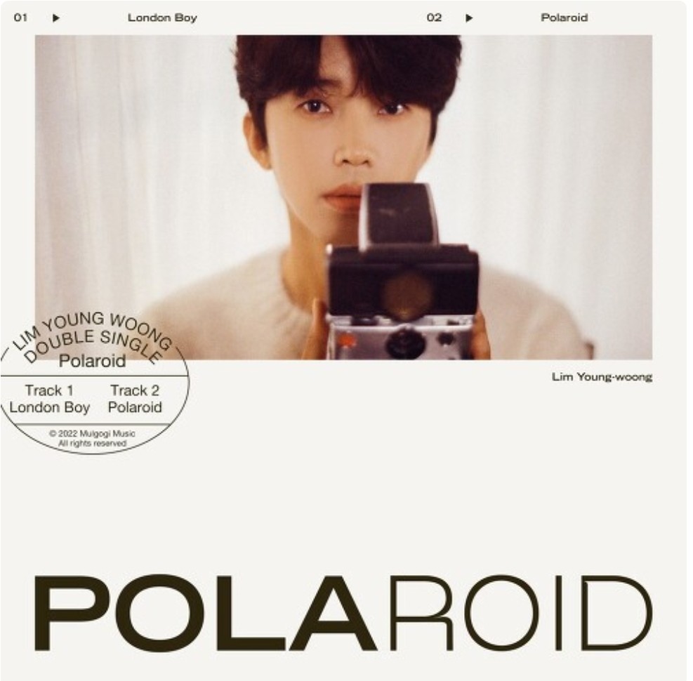 임영웅 노래 모음