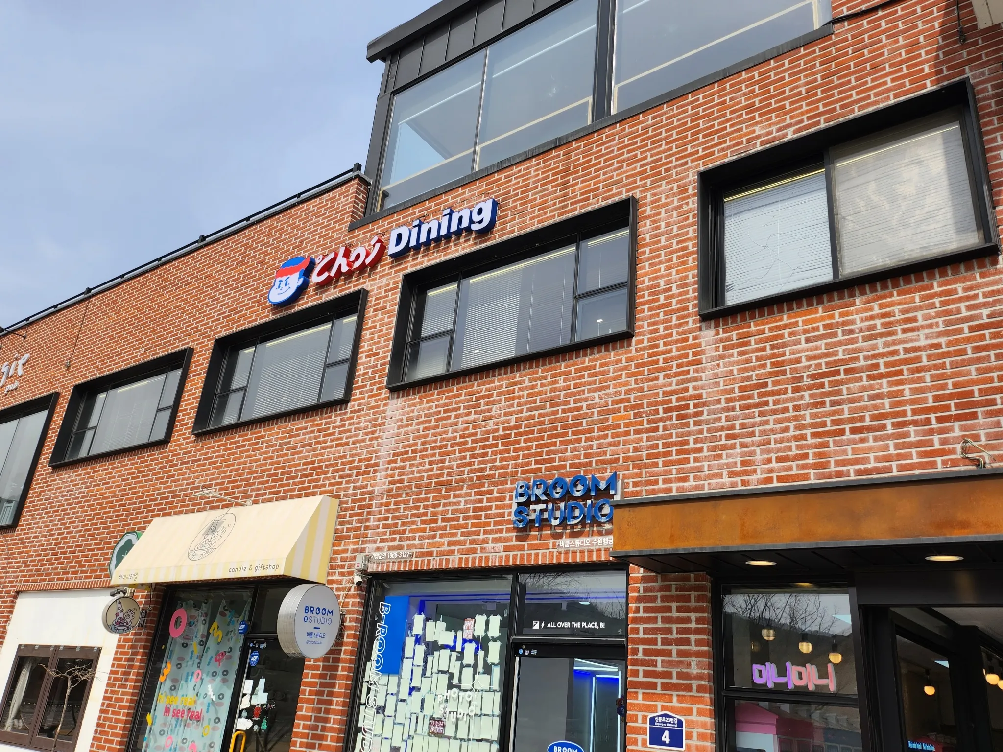 [서울 근교 여행]수원화성 카페&middot;맛집 추천｜성곽길 산책 후 들르기 좋은 곳