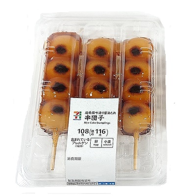 당고 2