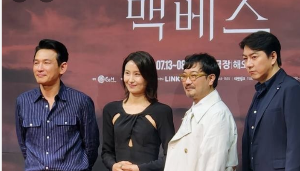 연극 맥베스: 황정민의 귀환