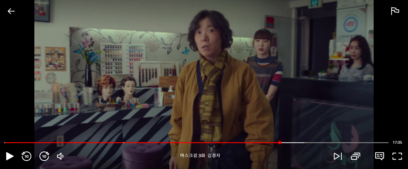 오타쿠헤어