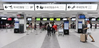 대구공항 운항 스케줄 대구공항 국제선 노선 시간표 안내_9