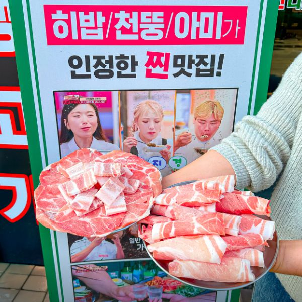 엉터리 무한대패