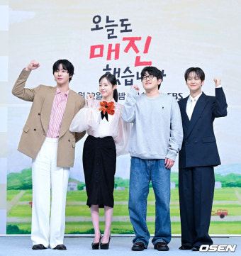 오늘도 매진했습니다