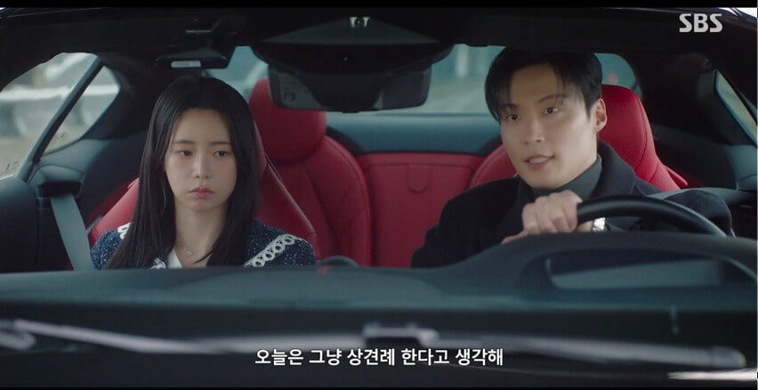 SBS 멋진 신세계 공식 홈페이지 자료 35