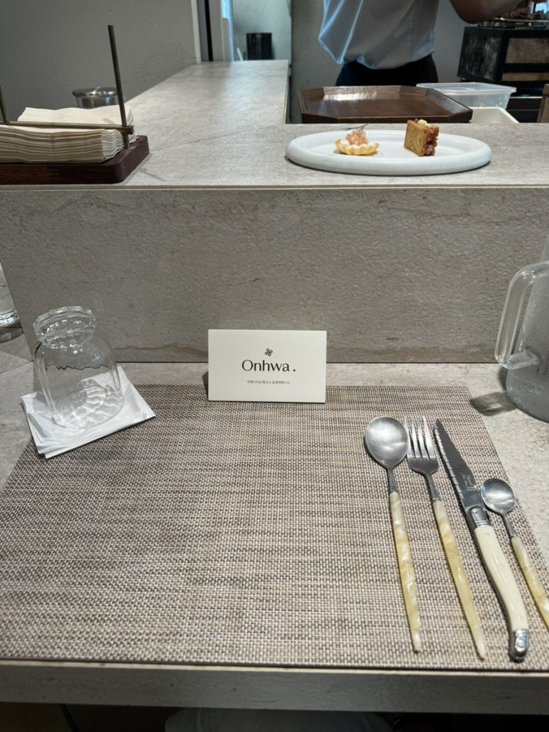온화다이닝 자리 세팅