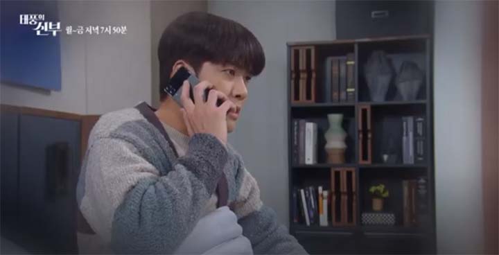 태풍의 신부 64회