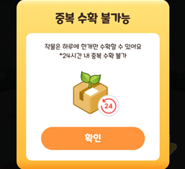 올팜 맞팜