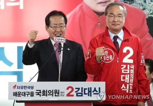 김대식 국회의원 홍준표 캠프 합류