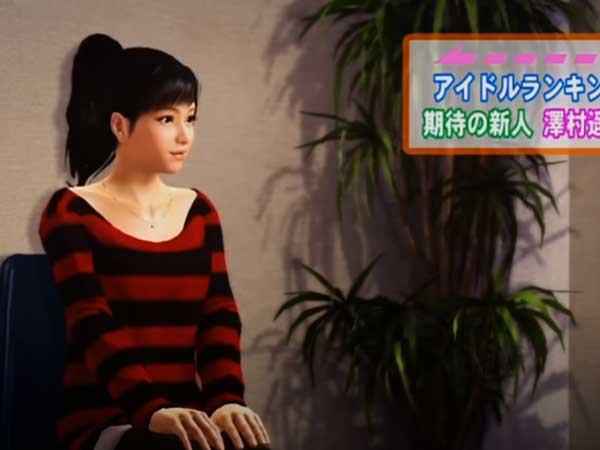 스토리 3부 1장 이미지