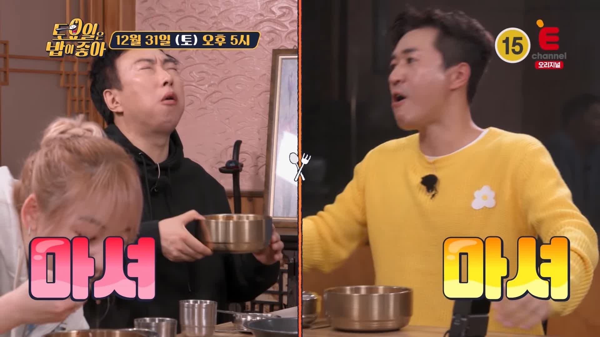 토요일은 밥이좋아 인천 신포동 한우 수육 맛집 SINCE 1945 77년 노포 최상급 한우 육개장 갈비탕 평양냉면 현지인 추천 토밥 좋아 방송정보